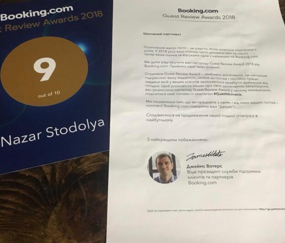 Hotel Nazar Stodolya Kamieniec Podolski Zewnętrze zdjęcie
