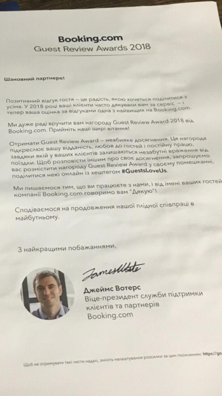 Hotel Nazar Stodolya Kamieniec Podolski Zewnętrze zdjęcie
